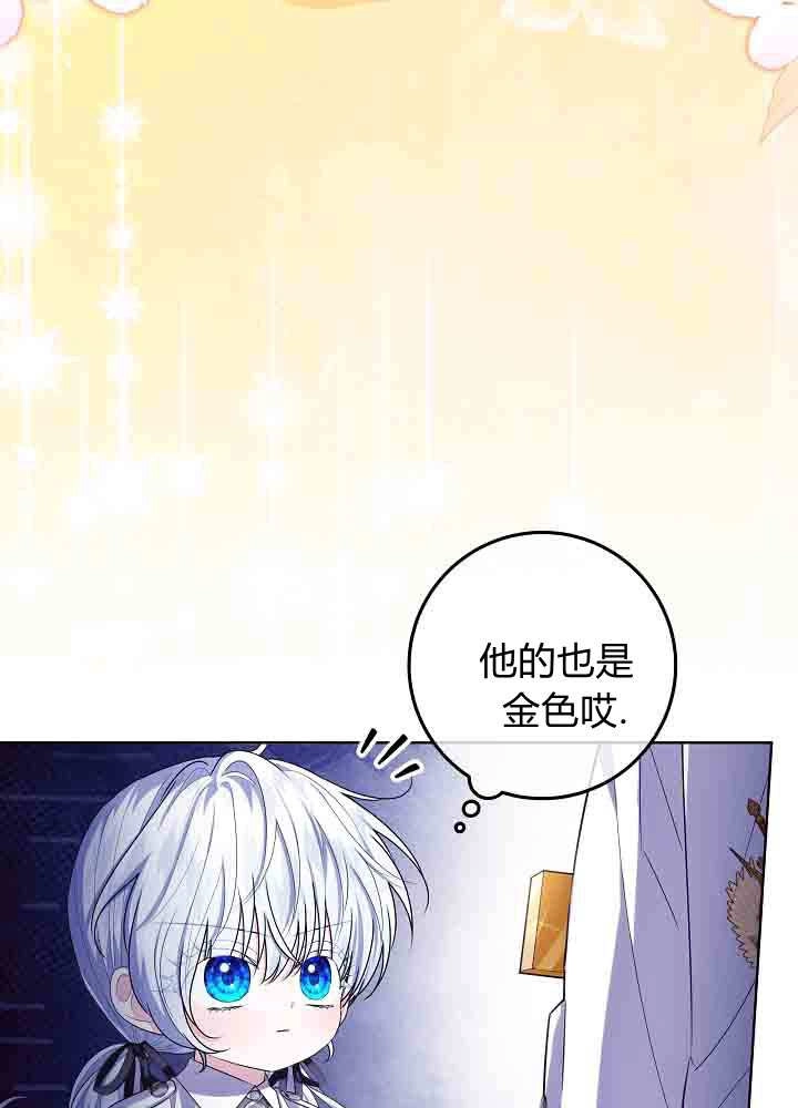 第50话-爸爸隐藏了力量-멍이,시그마（第4张）
