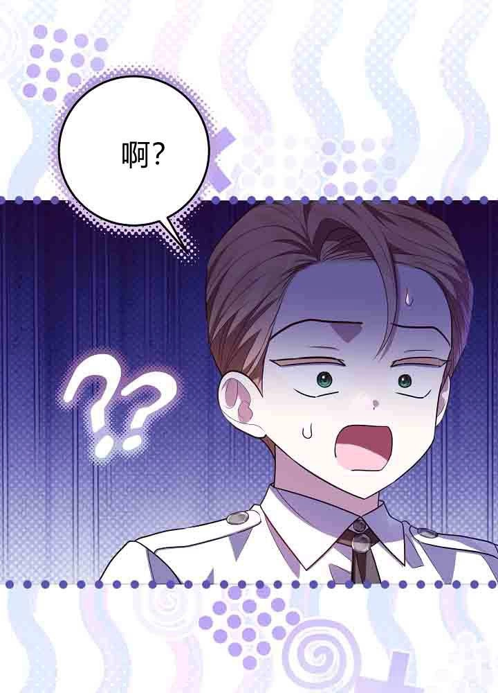 第50话-爸爸隐藏了力量-멍이,시그마（第9张）