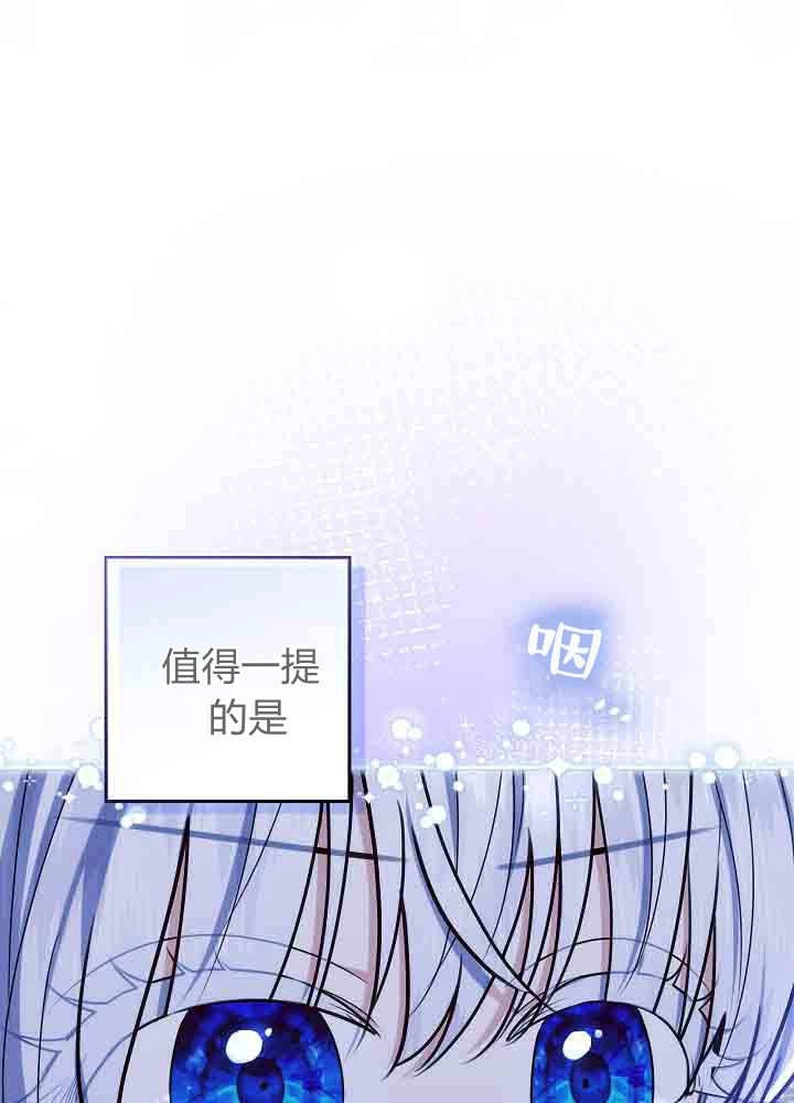 第50话-爸爸隐藏了力量-멍이,시그마（第17张）