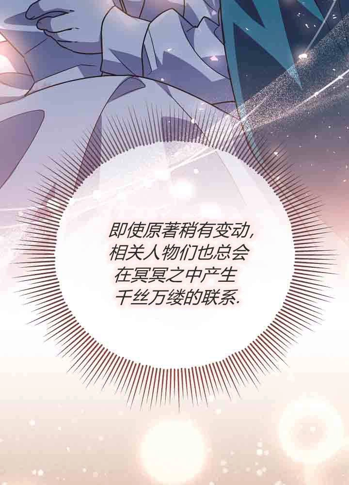 第50话-爸爸隐藏了力量-멍이,시그마（第31张）