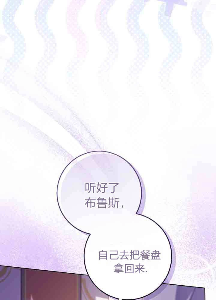 第50话-爸爸隐藏了力量-멍이,시그마（第10张）