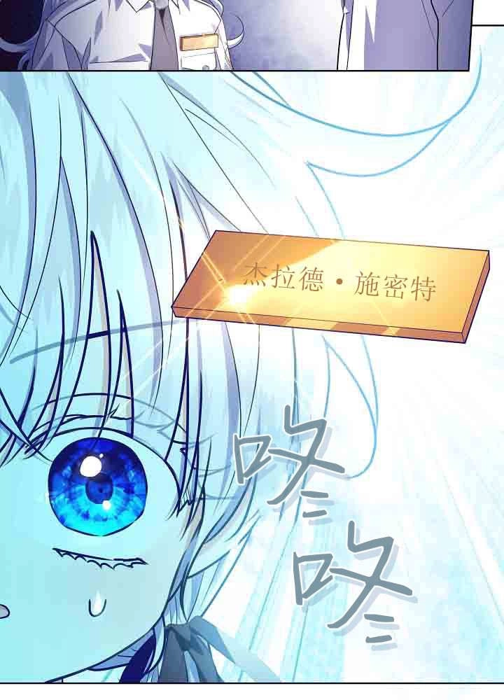 第50话-爸爸隐藏了力量-멍이,시그마（第5张）