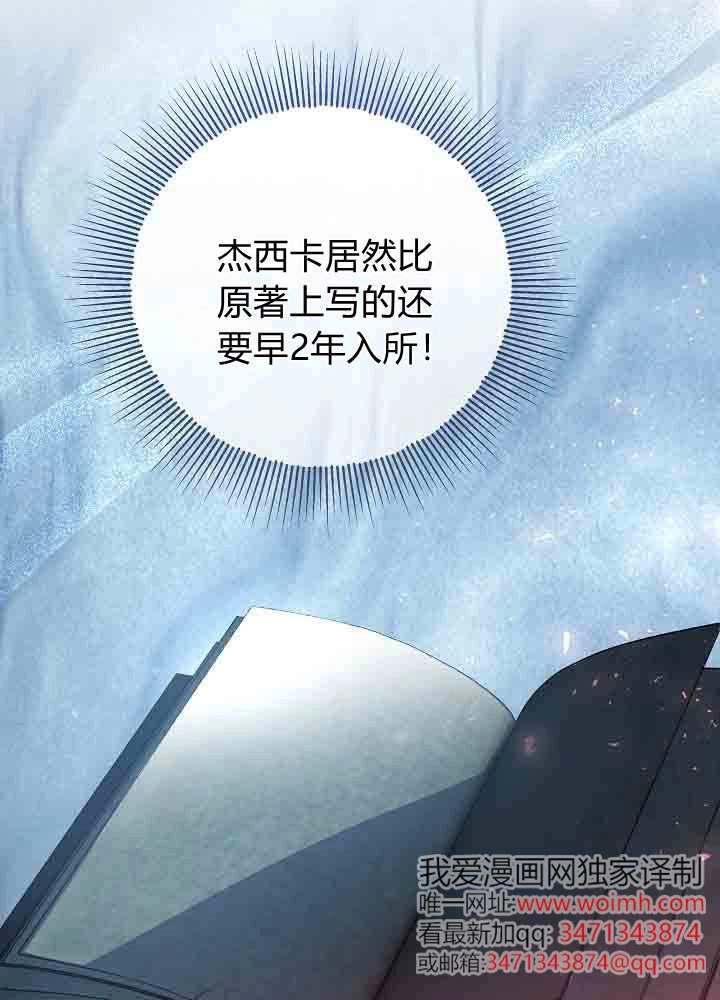第50话-爸爸隐藏了力量-멍이,시그마（第27张）