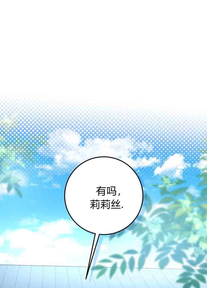 第51话-爸爸隐藏了力量-멍이,시그마（第1张）
