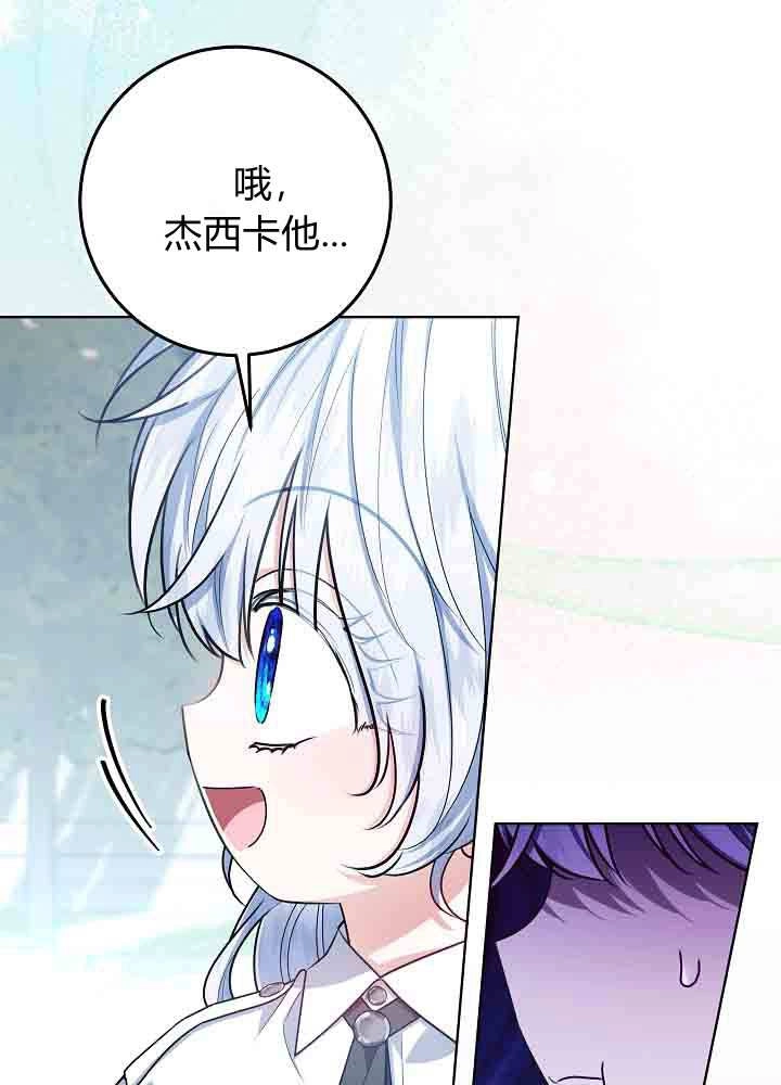 第51话-爸爸隐藏了力量-멍이,시그마（第4张）