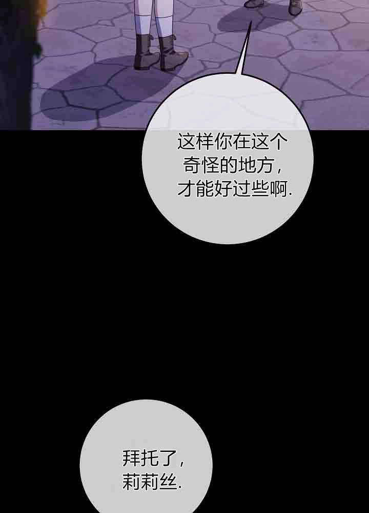 第51话-爸爸隐藏了力量-멍이,시그마（第8张）