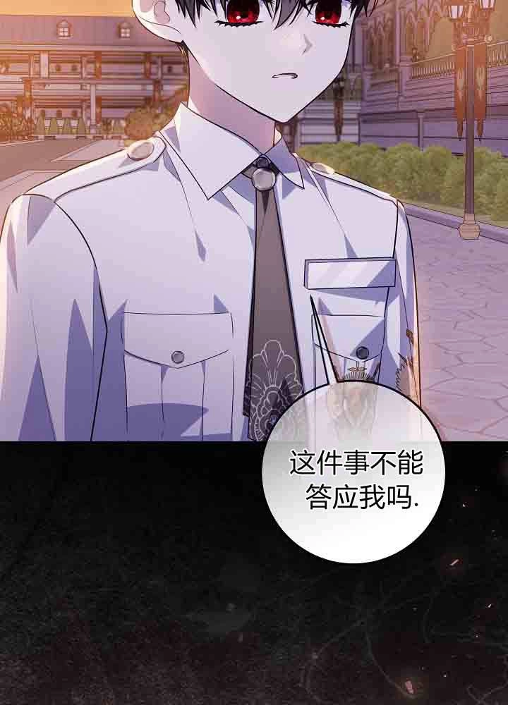 第51话-爸爸隐藏了力量-멍이,시그마（第11张）