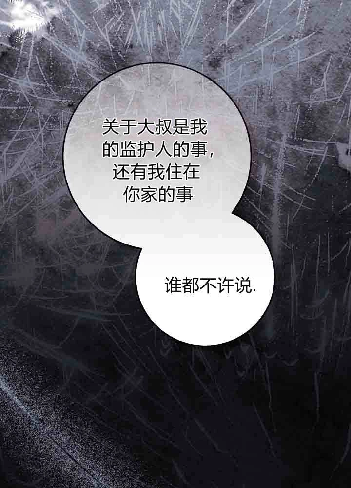第51话-爸爸隐藏了力量-멍이,시그마（第6张）