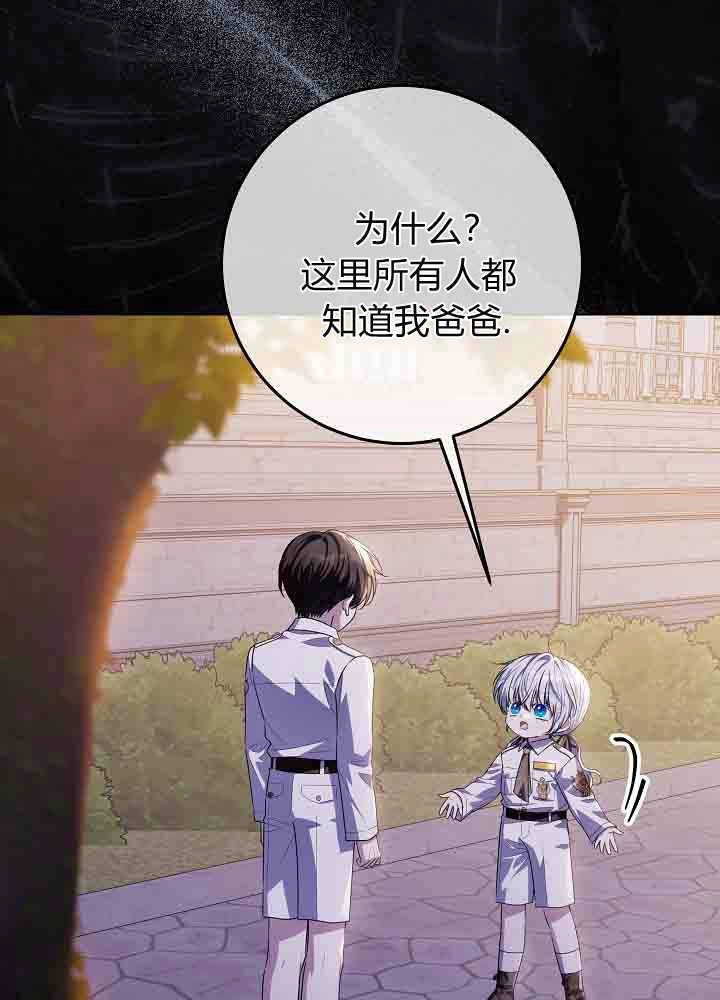 第51话-爸爸隐藏了力量-멍이,시그마（第7张）