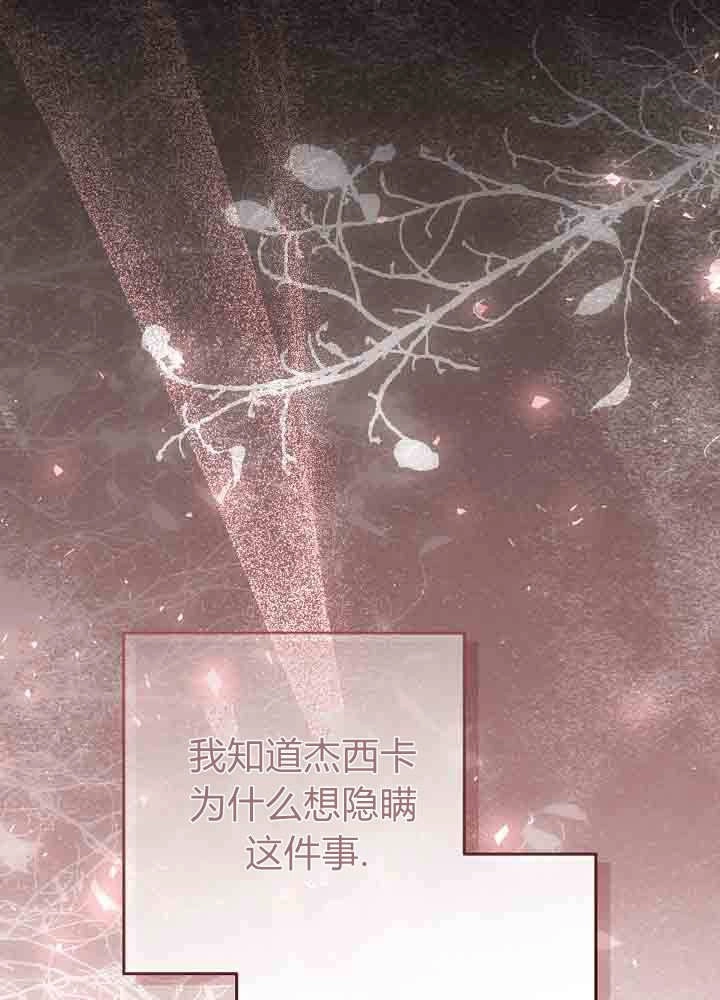 第51话-爸爸隐藏了力量-멍이,시그마（第12张）