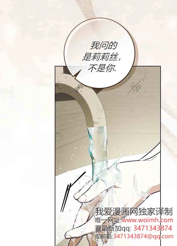 第52话-爸爸隐藏了力量-멍이,시그마（第15张）