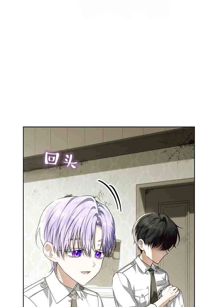 第52话-爸爸隐藏了力量-멍이,시그마（第30张）