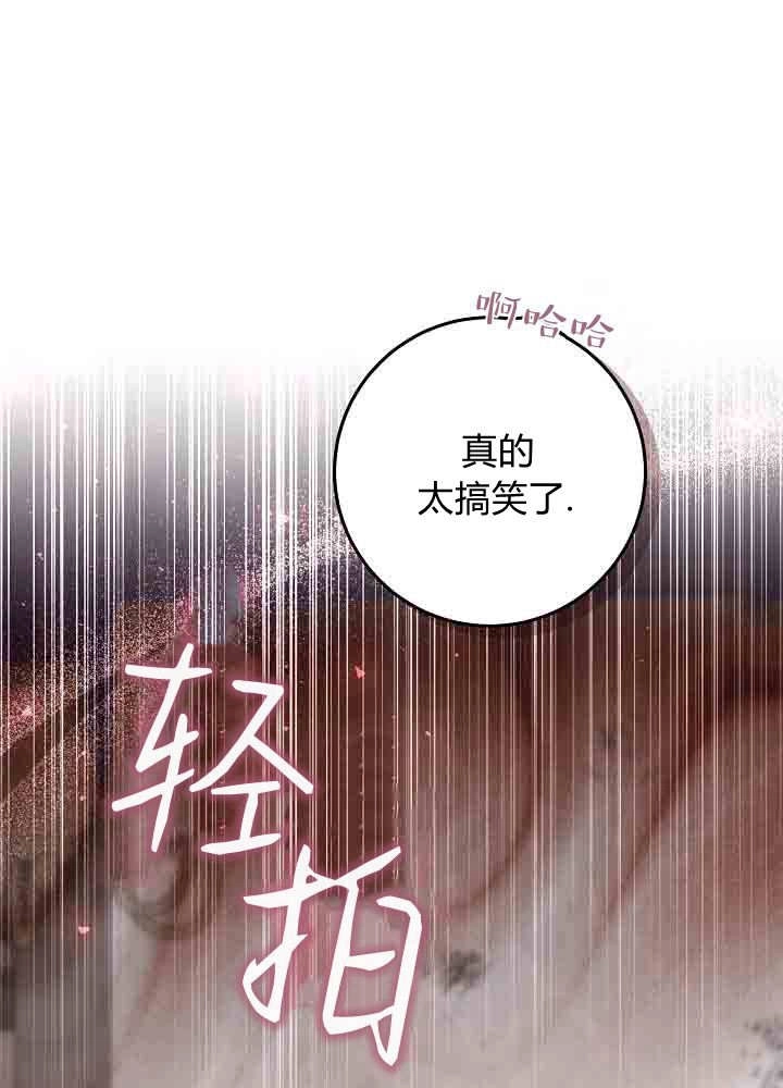 第52话-爸爸隐藏了力量-멍이,시그마（第38张）