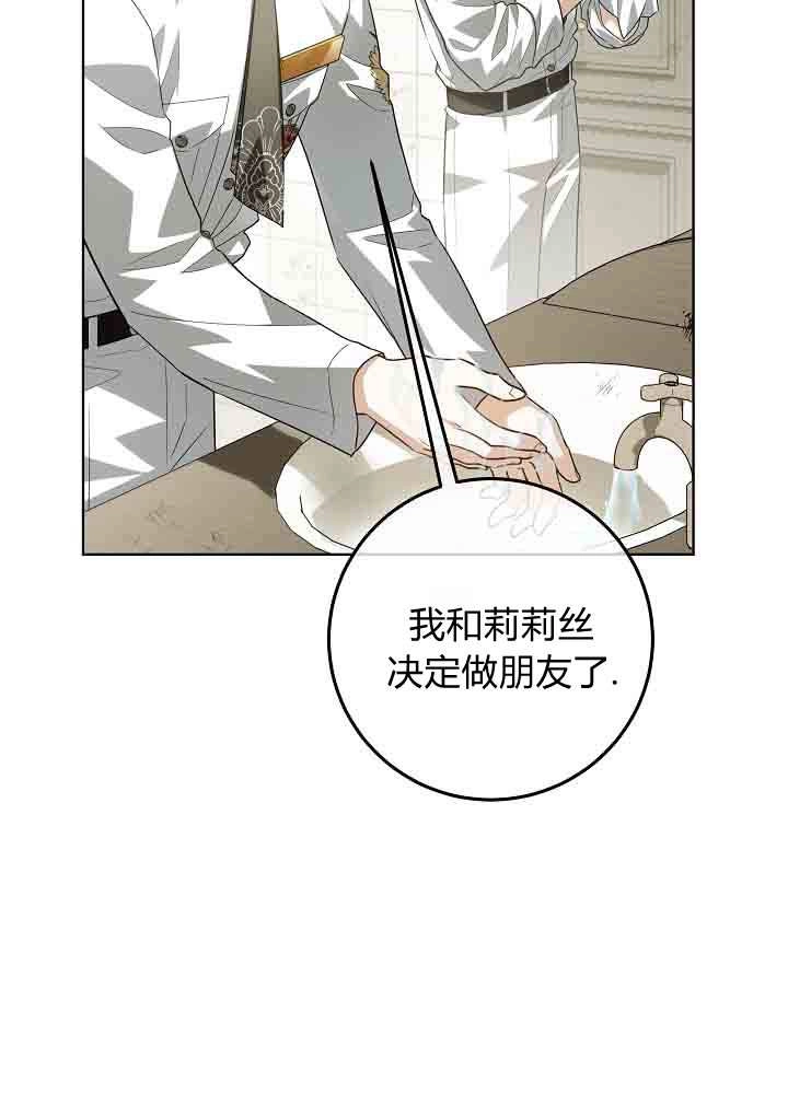 第52话-爸爸隐藏了力量-멍이,시그마（第31张）