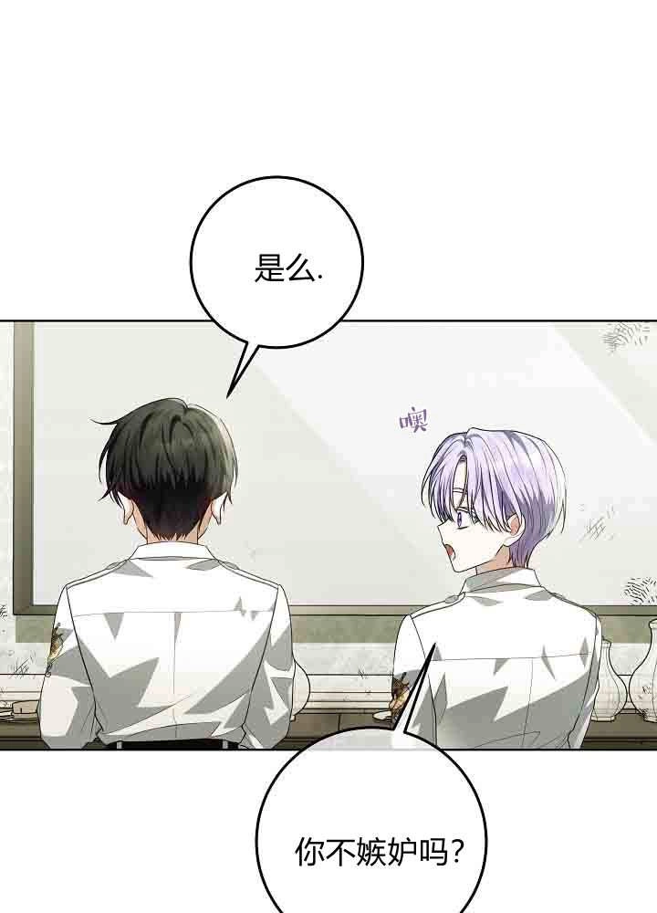 第52话-爸爸隐藏了力量-멍이,시그마（第32张）