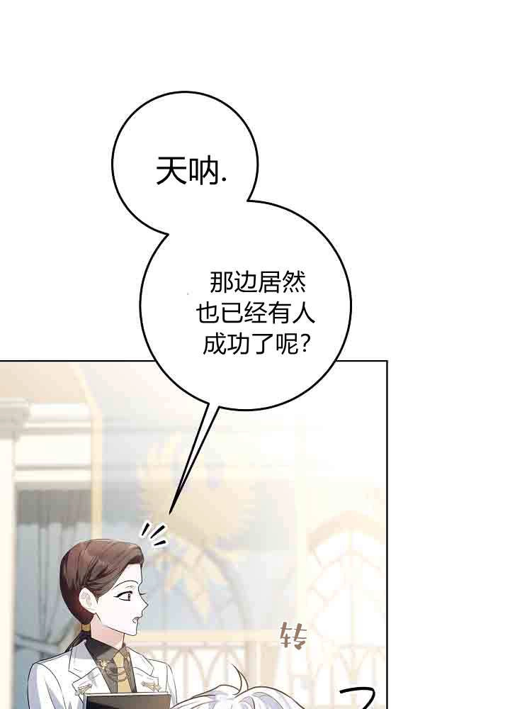 第52话-爸爸隐藏了力量-멍이,시그마（第1张）