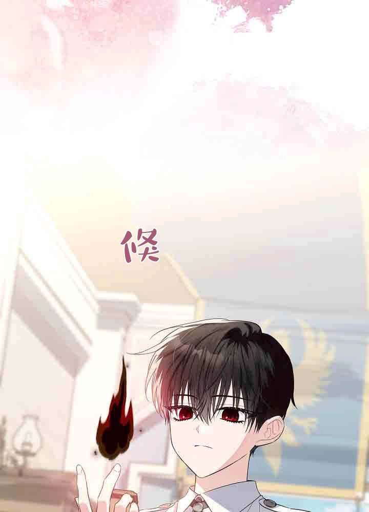 第52话-爸爸隐藏了力量-멍이,시그마（第4张）