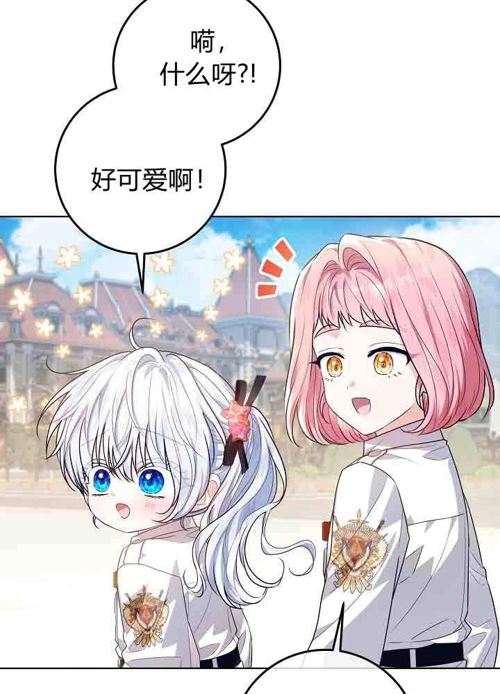 第53话-爸爸隐藏了力量-멍이,시그마（第8张）