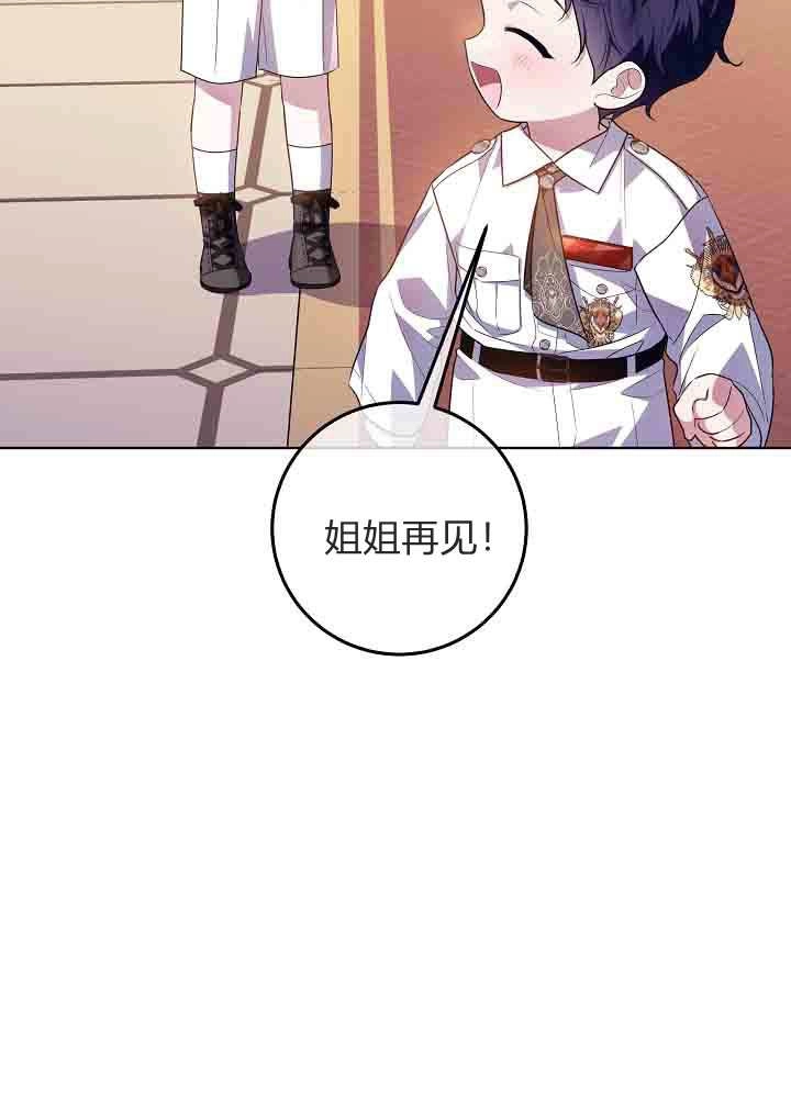 第54话-爸爸隐藏了力量-멍이,시그마（第7张）