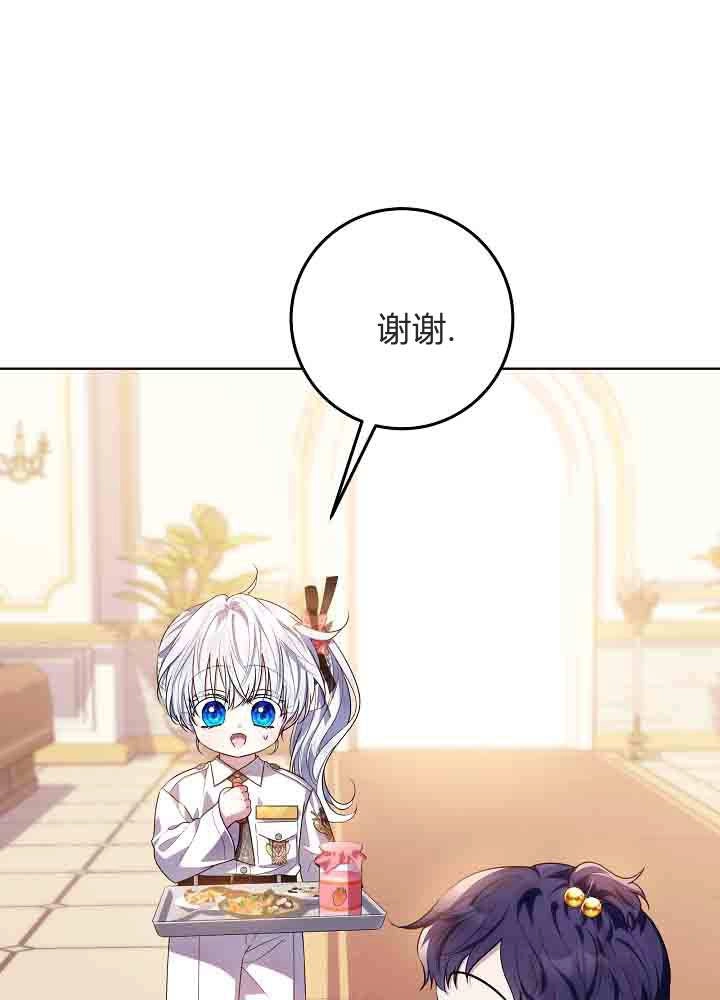 第54话-爸爸隐藏了力量-멍이,시그마（第6张）