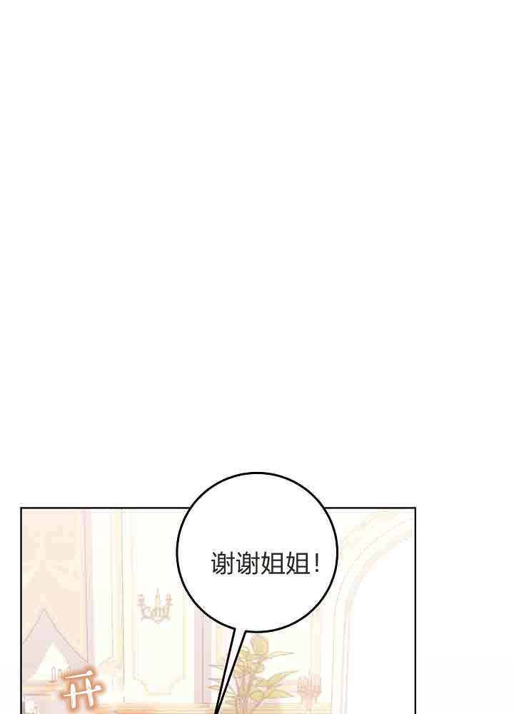 第54话-爸爸隐藏了力量-멍이,시그마（第18张）
