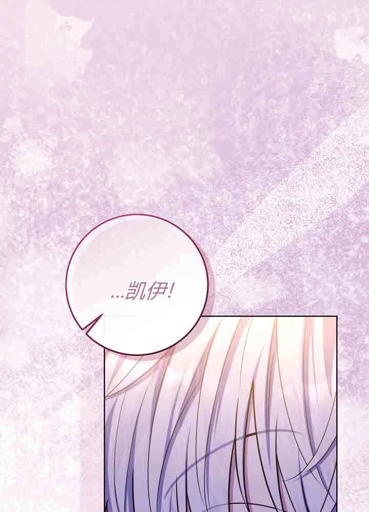 第54话-爸爸隐藏了力量-멍이,시그마（第20张）