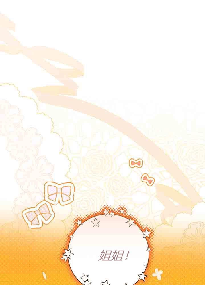 第54话-爸爸隐藏了力量-멍이,시그마（第1张）
