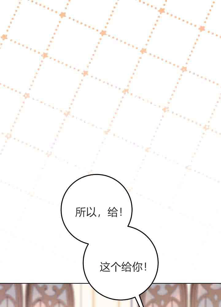 第54话-爸爸隐藏了力量-멍이,시그마（第16张）