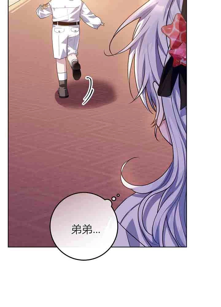 第54话-爸爸隐藏了力量-멍이,시그마（第9张）