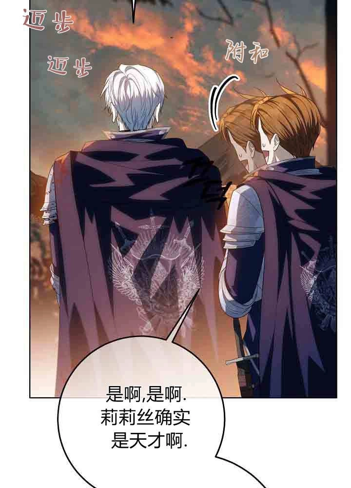 第55话-爸爸隐藏了力量-멍이,시그마（第11张）
