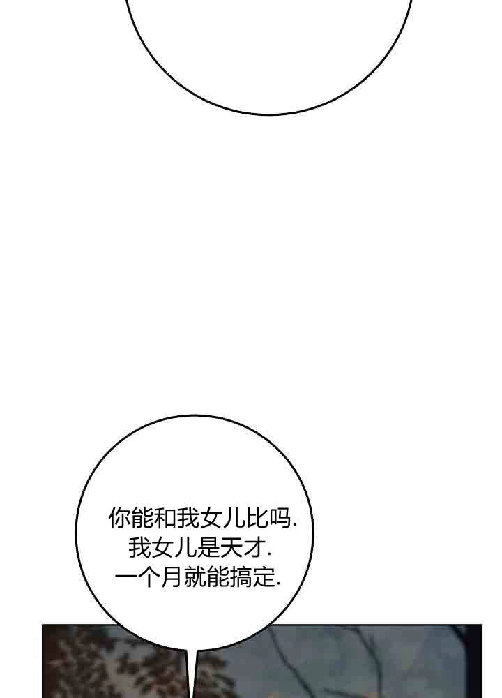 第55话-爸爸隐藏了力量-멍이,시그마（第10张）