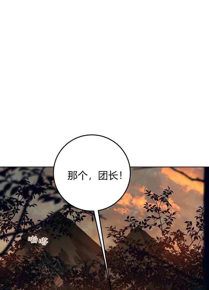 第55话-爸爸隐藏了力量-멍이,시그마（第1张）