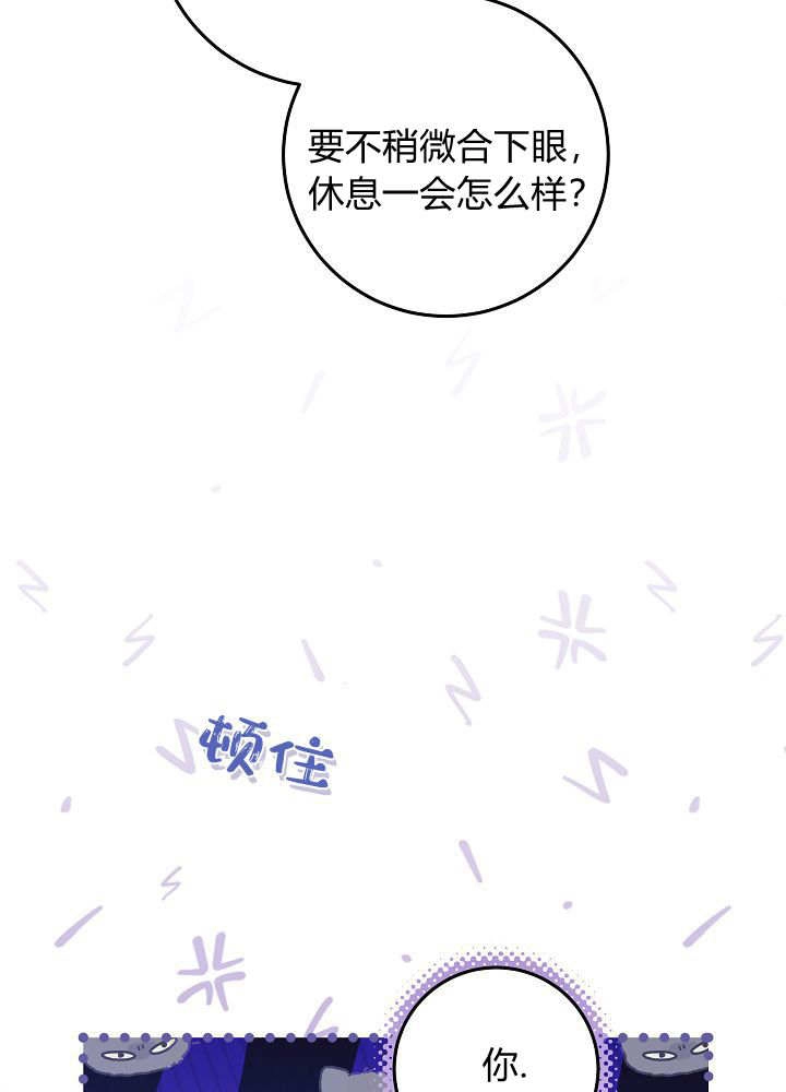 第55话-爸爸隐藏了力量-멍이,시그마（第3张）