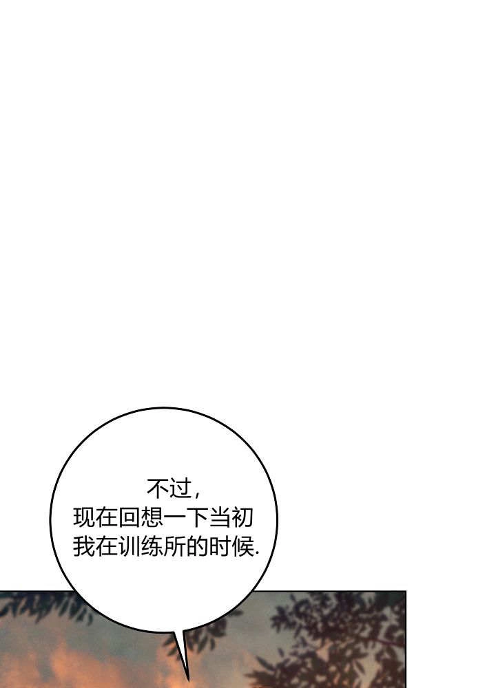 第55话-爸爸隐藏了力量-멍이,시그마（第8张）