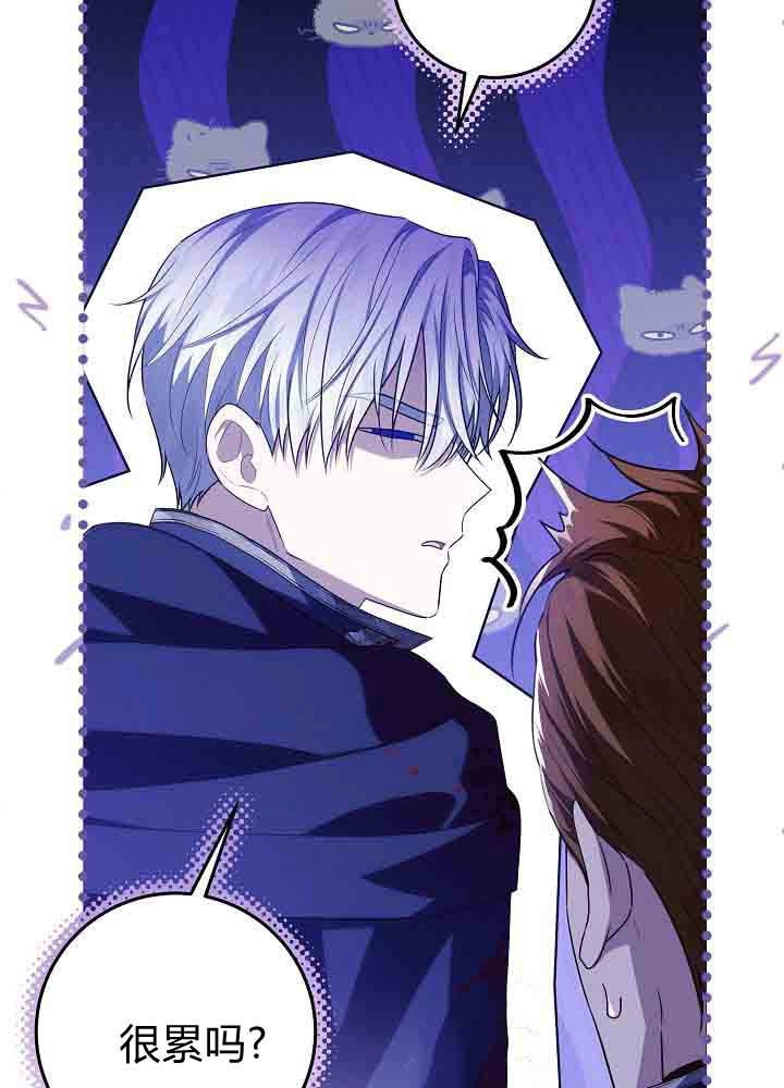 第55话-爸爸隐藏了力量-멍이,시그마（第4张）
