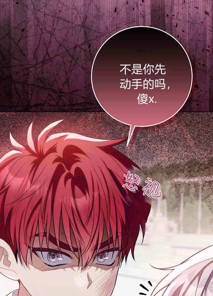 第56话-爸爸隐藏了力量-멍이,시그마（第3张）
