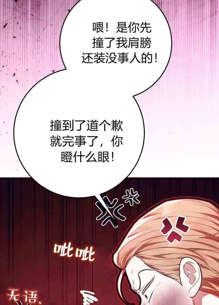 第56话-爸爸隐藏了力量-멍이,시그마（第5张）