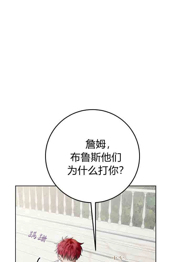 第56话-爸爸隐藏了力量-멍이,시그마（第1张）