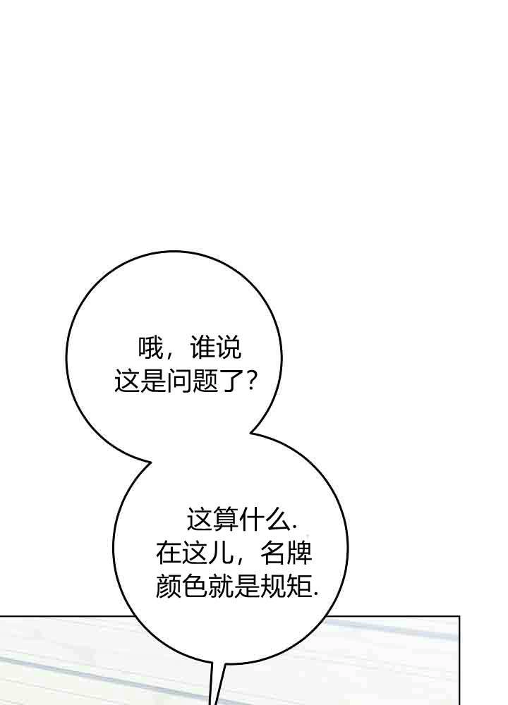 第56话-爸爸隐藏了力量-멍이,시그마（第11张）