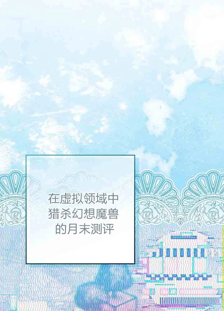 第57话-爸爸隐藏了力量-멍이,시그마（第13张）