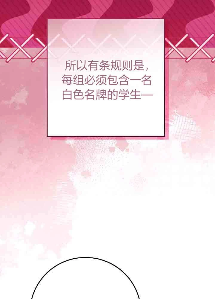 第57话-爸爸隐藏了力量-멍이,시그마（第17张）