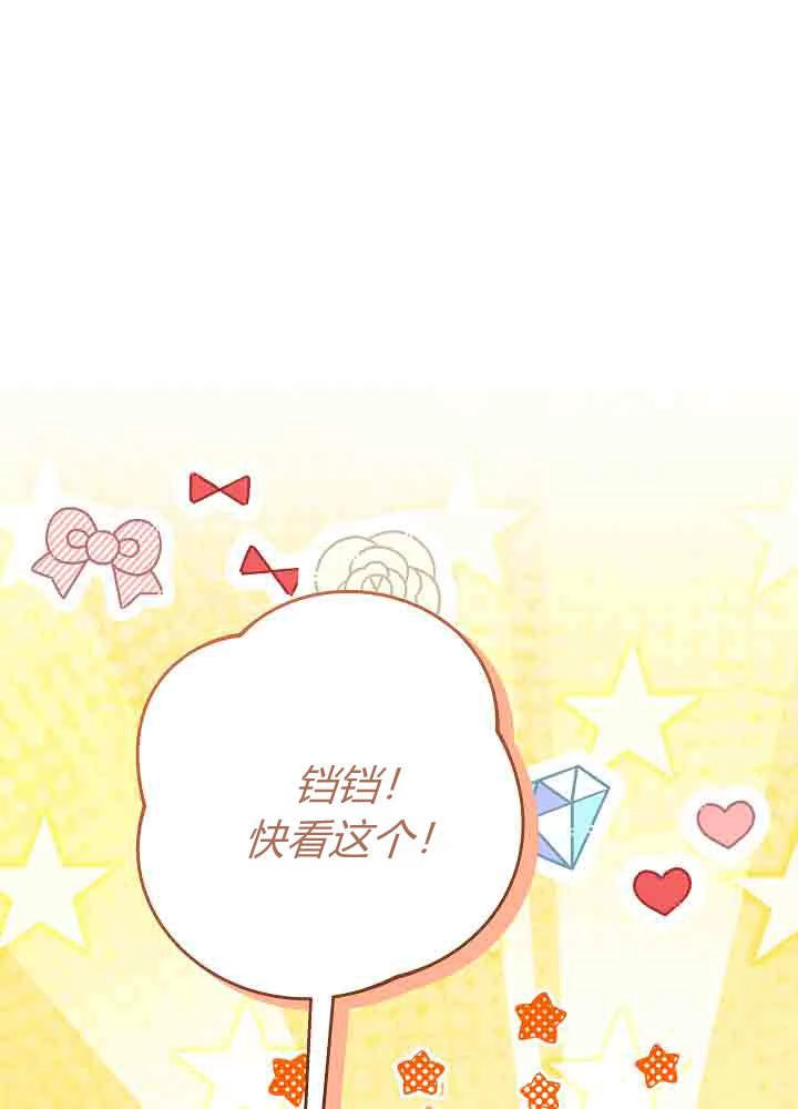 第57话-爸爸隐藏了力量-멍이,시그마（第38张）