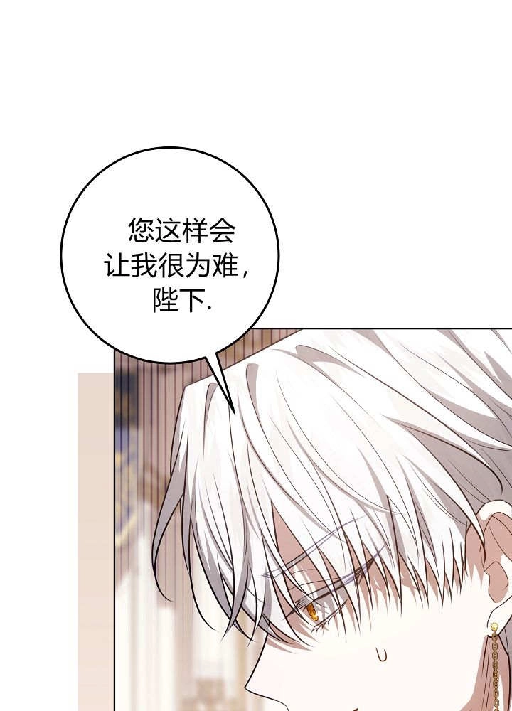 第58话-爸爸隐藏了力量-멍이,시그마（第22张）