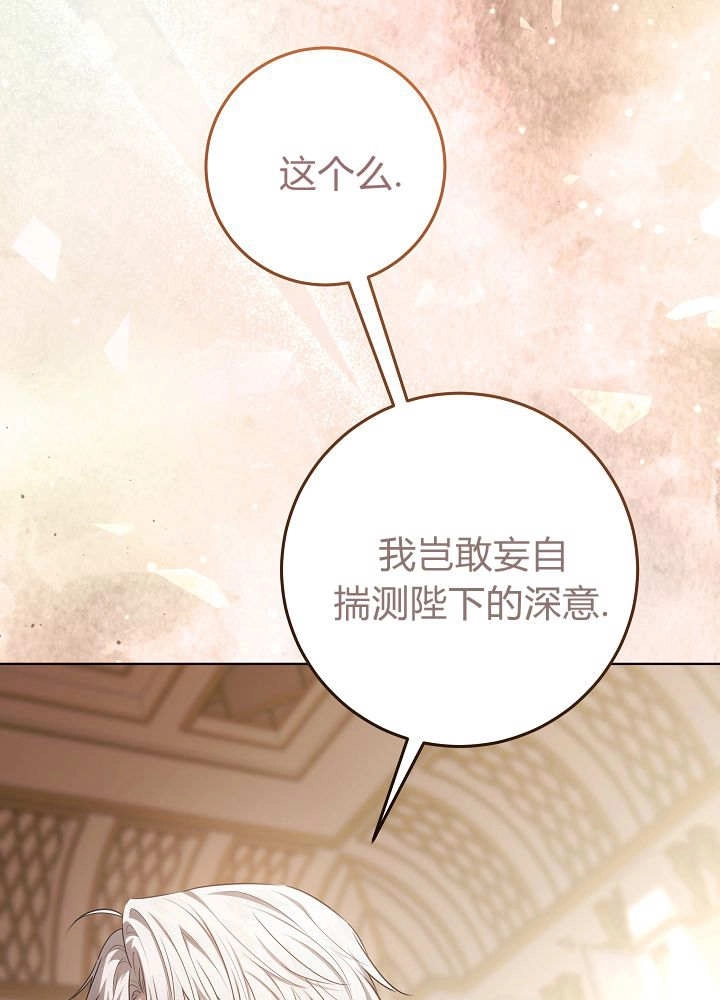 第58话-爸爸隐藏了力量-멍이,시그마（第18张）