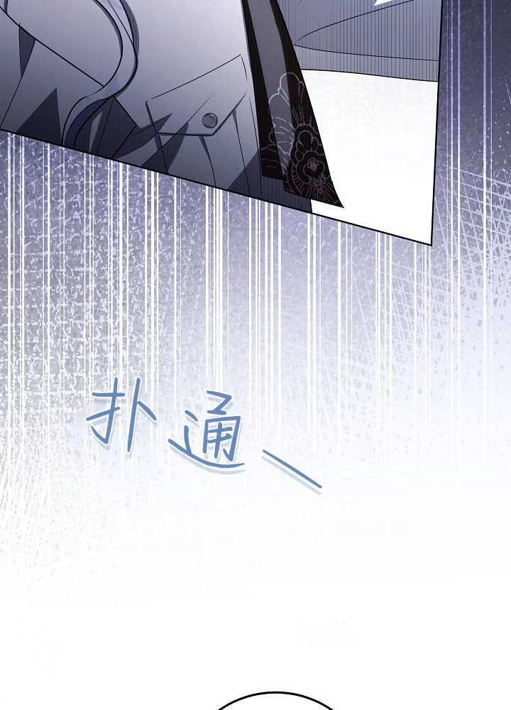第59话-爸爸隐藏了力量-멍이,시그마（第5张）