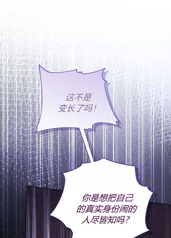 第59话-爸爸隐藏了力量-멍이,시그마（第1张）