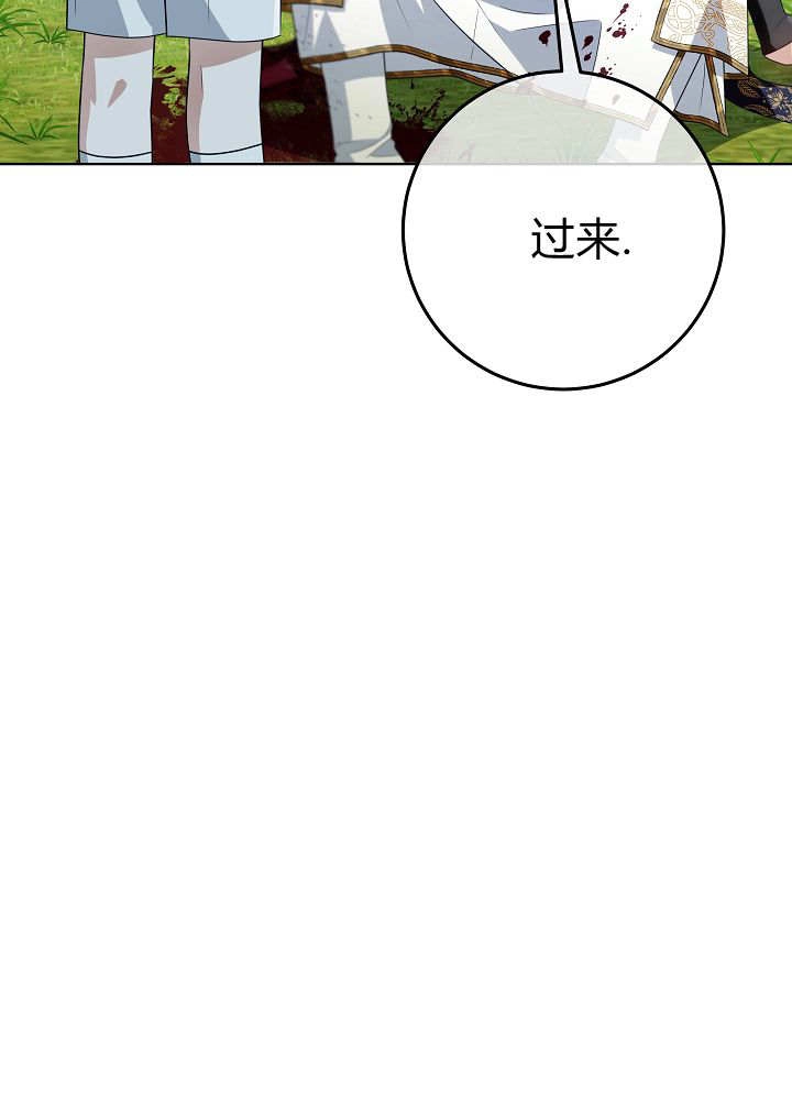 第59话-爸爸隐藏了力量-멍이,시그마（第7张）