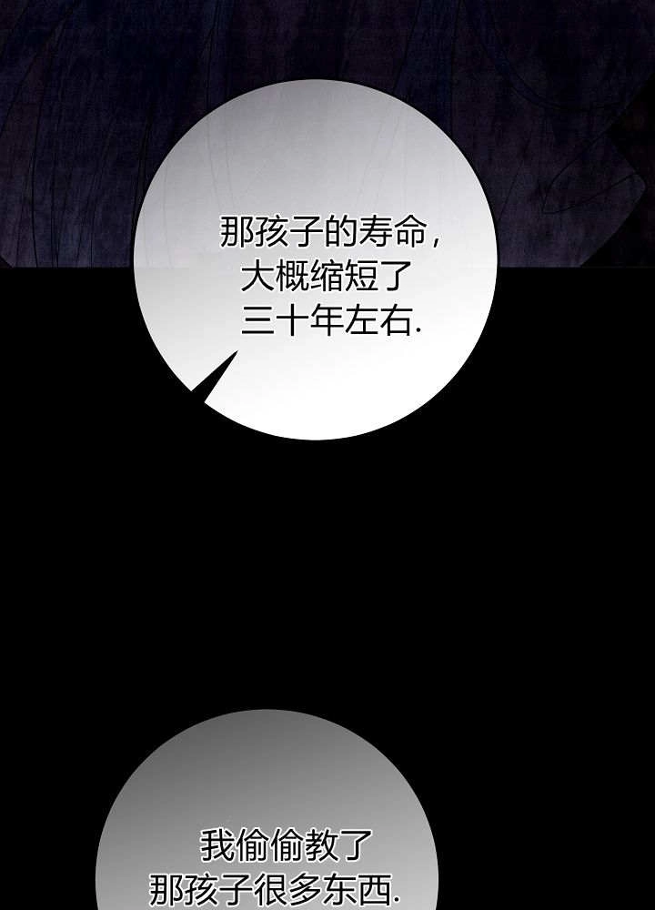 第60话-爸爸隐藏了力量-멍이,시그마（第37张）