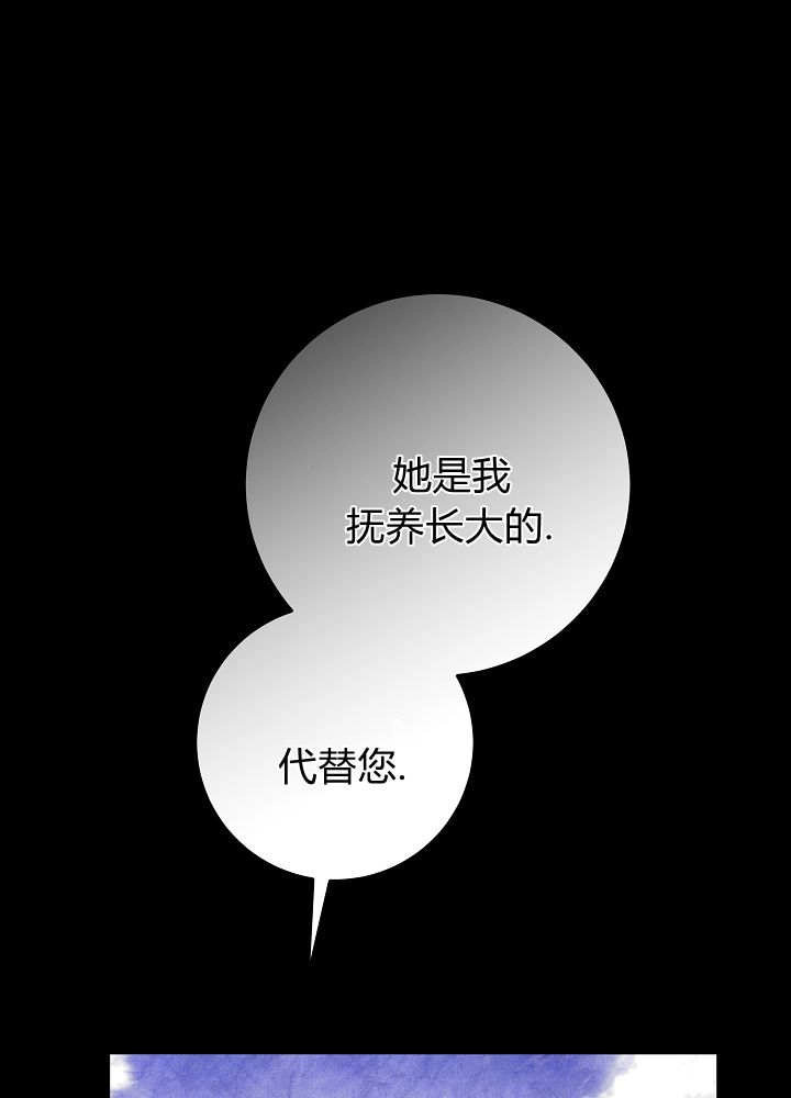 第60话-爸爸隐藏了力量-멍이,시그마（第27张）