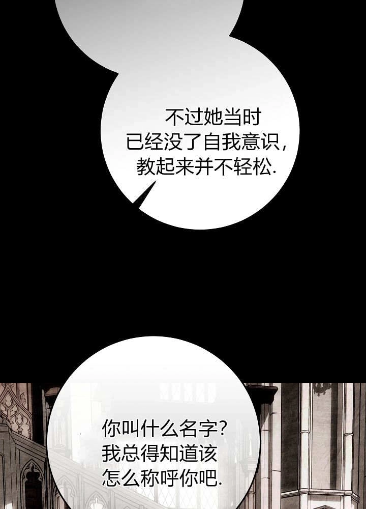 第60话-爸爸隐藏了力量-멍이,시그마（第38张）